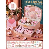 礎版-夢幻公主粉F1【2層髮飾盒】送禮袋 × 1個
