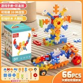 66PCS【彩盒包裝】 × 1個