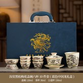 汝窯黑松梅花蓋碗6斗笠杯公道杯茶漏組藍色:如圖所示1278 × 1個