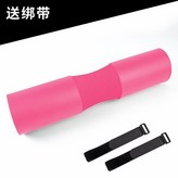 粉色 含綁帶 加厚高彈性 × 1個