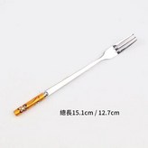 12.7cm 金色叉 × 1個