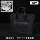 黑色 × 1個