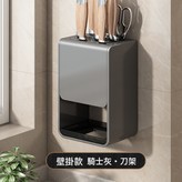 槍灰刀架(檯面/壁掛兩用):如圖 × 1個