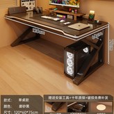 【經典款】40MM桌腿炫酷黑120*60 × 1個