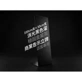消光黑立牌+印製圖或文字 × 1個