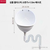 남성 심플 대변기 화이트 150cm × 1개