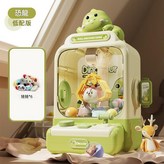 中號 綠色恐龍 6娃娃 電商盒 × 1個