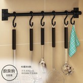 北歐鋁廚房掛杆 - 黑色40CM × 1套