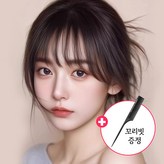 내츄럴블랙 × 1개