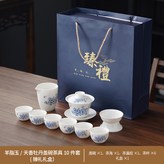 藍羊脂玉天香牡丹蓋碗6圓口杯公杯茶漏組:如圖所示2768 × 1個
