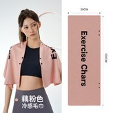 藕粉-字母款:冷感速幹【30*100cm】 × 1個