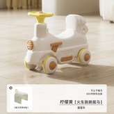 檸檬黃-溜溜車 × 1個