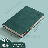 A5-墨綠色（2025） × 1個