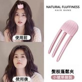 浅粉, 三齒梳 × 1個裝