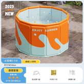活力橙 - 直徑90cm 可摺疊易收納 × 1個