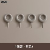 灰色(4個裝):如圖 × 1個