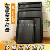 單邊超過45公分需選擇新竹或者嘉里，宅配,【43.5*32.4*2.5】加厚 × 1個