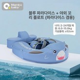 블루 × 1개