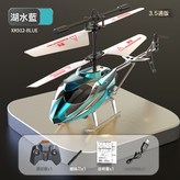 913寶石藍中文開窗盒(3.5通上下左右前後):39 × 1個