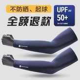 QZ1210-深灰色+深灰色【兩雙】,XL碼【適合160-220斤】 × 1個