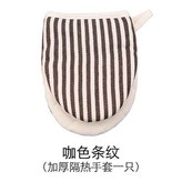 一隻咖色棉麻手套升級加厚款 × 1個