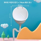 퓨어 화이트 표준 플라스틱 74cm × 1개