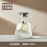 【升級加厚】嘟嘟壺1700ML:無規格 × 1個