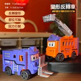 003救援車:如圖 × 1個