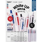 紅, 0.5 × 1個