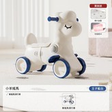 王子藍白 - 小羊單搖馬 坐墊 × 1個