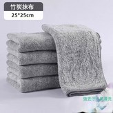 25*25cm【竹炭抹布】:如圖 × 1個