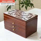 3抽4層胡桃色帶鏡子 × 1個