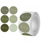 세이지그린 × 2개