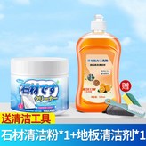 地板清潔套裝:無規格 × 1個