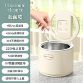 奶油色 × 1個