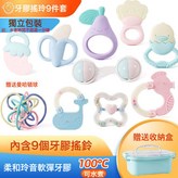 軟膠搖鈴9件套+曼哈球+收納盒:如圖 × 1個