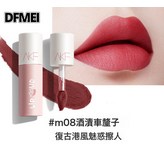 M08-酒漬車釐子:3g × 1個