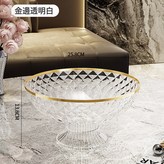 冰川白【鑲金邊】可瀝水/無蓋子:如圖 × 1個
