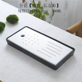 雅緻長方形全瓷 × 1個