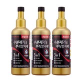 가솔린/휘발유 × 3개