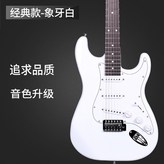 클래식-아이보리 화이트 × 1개