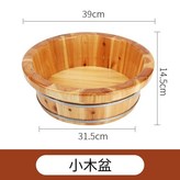 16高40直徑圓邊盆 × 1個