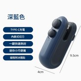 迷你封口機藍色盒裝 × 1套