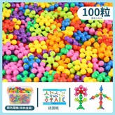 梅花積木 - 100粒 收納盒裝 送圖紙 × 1個