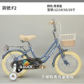 孔雀藍 12寸 × 1個