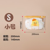 黃色小鴨【S號】 × 1個