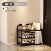 曜石黑, 3層款-長50cm × 1個