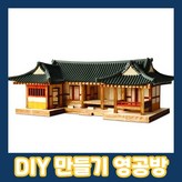 상세페이지 참조