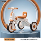 橙標準款:參考詳情 × 1個