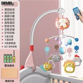 粉色【668-30牀鈴】電池版:如圖 × 1個